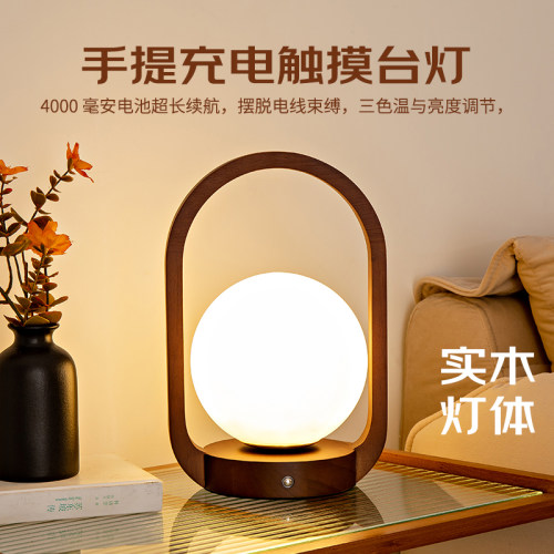 极有家品质工厂高颜值多功能台灯