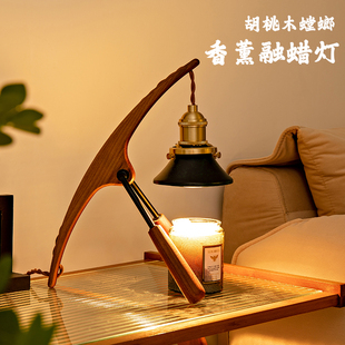 胡桃木螳螂香薰蜡烛融蜡灯氛围感复古礼物定时高颜值卧室床头台灯