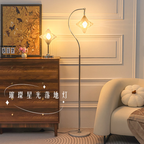 极有家品质工厂高级艺术感落地灯