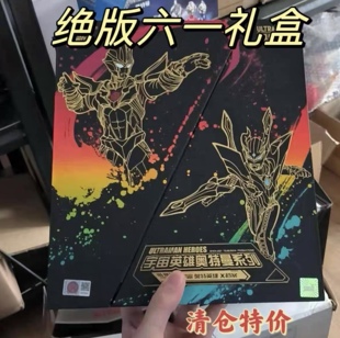 奥特曼绝版卡片新年纪念黄金版六一礼盒稀有赛罗HR大头满星XR卡