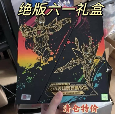 奥特曼绝版卡片新年纪念黄金版六一礼盒稀有赛罗HR大头满星XR卡