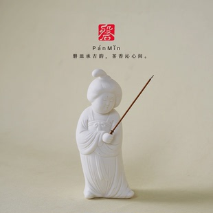 磐皿｜素烧羊脂玉虞美人香插摆件创意陶瓷古典仕女家居饰品工艺品