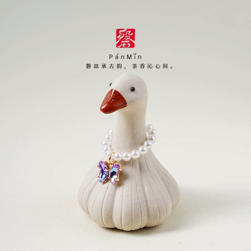 磐皿｜宜兴紫砂茶宠动物蒜了鸭治茶宠摆件