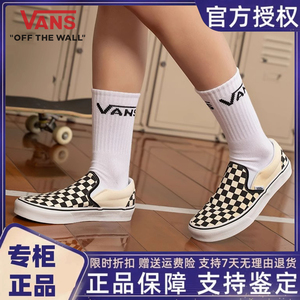 VANS范斯Slip-On经典款黑白棋盘格一脚蹬帆布鞋万斯休闲男女板鞋