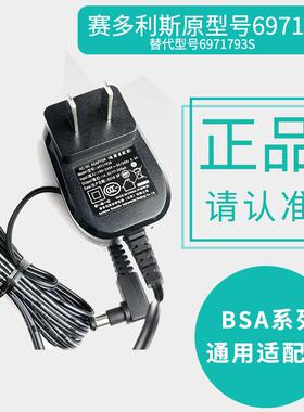 天平适配器bsa224天平电源线6971793S替代6971969适配器