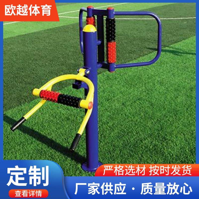 户外健身路径健身器材背部按摩公园小区运动器材室外健身器材路径