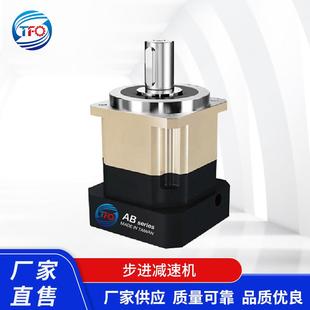 行星减速机AB060精密斜齿减速器高刚性大扭矩配伺服步进电机
