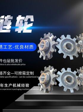 矿用机械配件刮板机链轮双节距传动链轮输送机NE不锈钢链轮总成