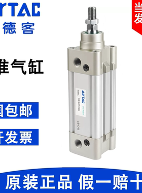 亚德客原装标准气缸SE32X63X80X100X40X50X75X125X150X200X250-S