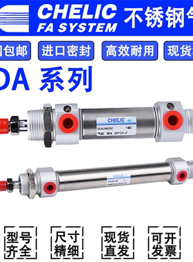 气立可迷你气缸SDA12/16/32*40*20*25*50*75*100*150*175*200-K-C