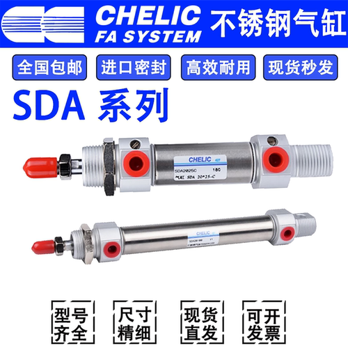 气立可迷你气缸SDA12/16/32-K-C