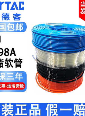 亚德客气管PU8x5mm气动空压机软管高压US98A聚酯10X6.5 6X4 12X8
