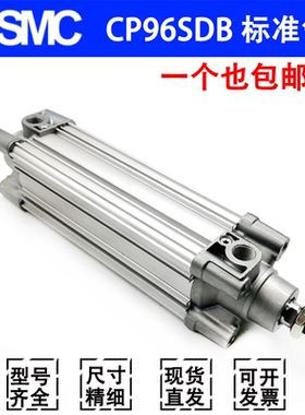SMC气缸CP96SDB32/40/63/80/100-25-50-75-100-150-200-250-300