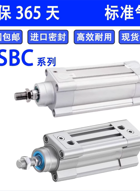 FES型DSBC气缸32/40/50/63-25-50-100-150-200-250-PPVA-N3 TO