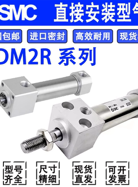 SMC方头迷你气缸CDM2RB/CDM2RA32-20-25-40-50-75-100-30-60-80-Z
