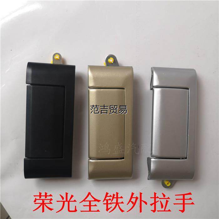 适用于五菱荣光中门内外