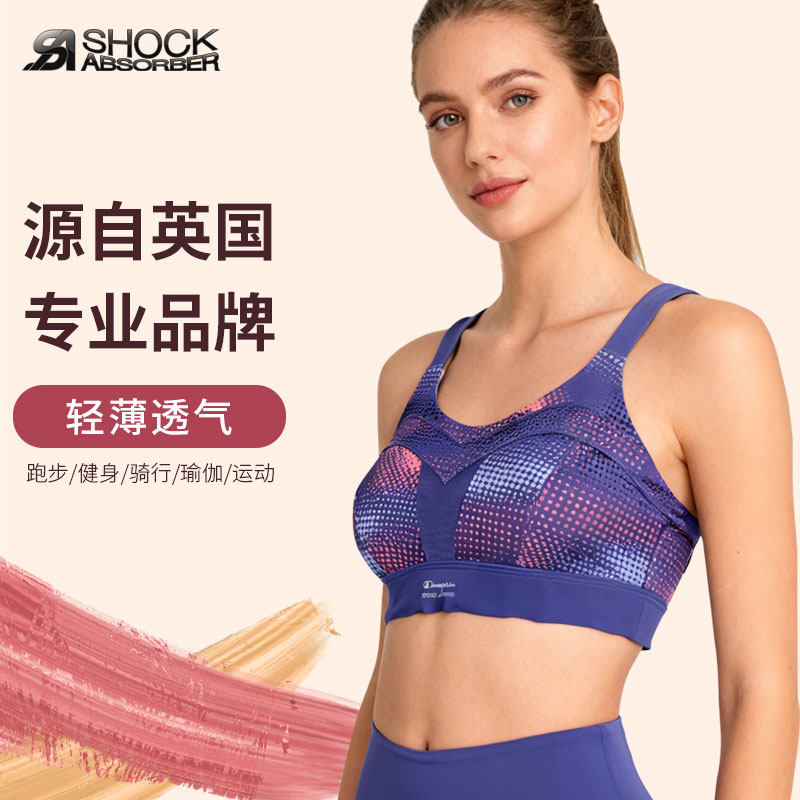 运动内衣跑步高强度大胸显小文胸