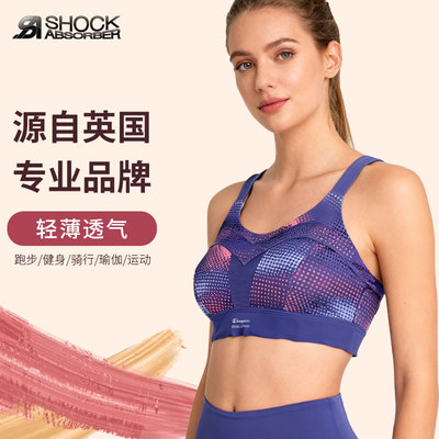 运动内衣跑步高强度大胸显小文胸