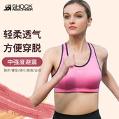 初高学生背心式 SHOCK ABSORBER运动内衣女跑步瑜伽健身超薄款 文胸