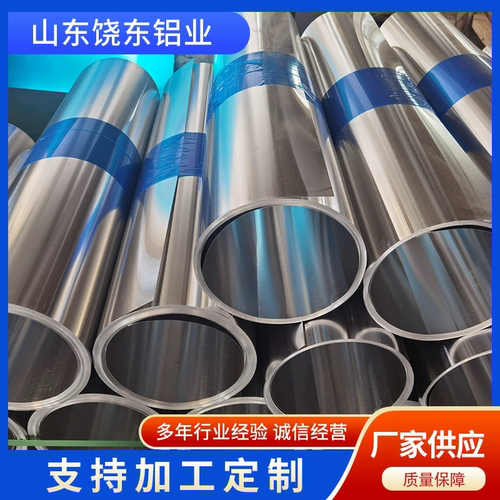 铝板铝皮卷1060国标0.2mm-1.2mm厚度齐全厂家直销管道保温外壳