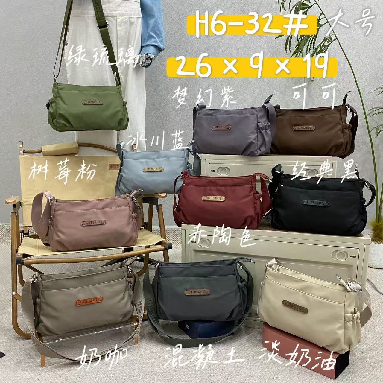 稻草人牛津布斜挎包女轻便多层尼龙帆布妈妈包中年女士单肩斜跨包
