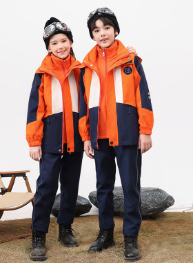 冲锋衣小学生校服澜洋贝贝三件套