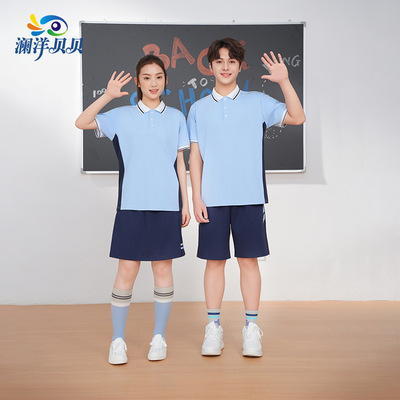 澜洋贝贝江西省南昌市初中校服班服幼儿园服运动服套装中学两件套