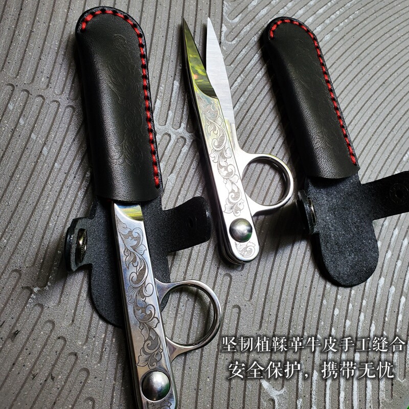 U자형 링 버클 실 머리 천 머리 가위 스테인레스 스틸 EDC 일상 생활 칼 가위 빈티지 손으로 새긴