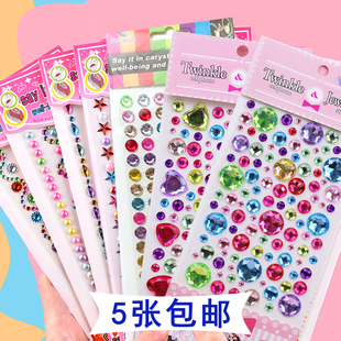 儿童化妆舞台钻石贴纸贴画DIY手工制作卡通水晶宝石手机装饰粘贴