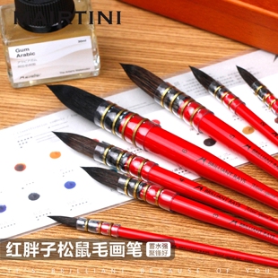 马蒂尼红胖子松鼠毛水彩画笔套装水粉笔黑天鹅排笔水彩笔拖把笔刷