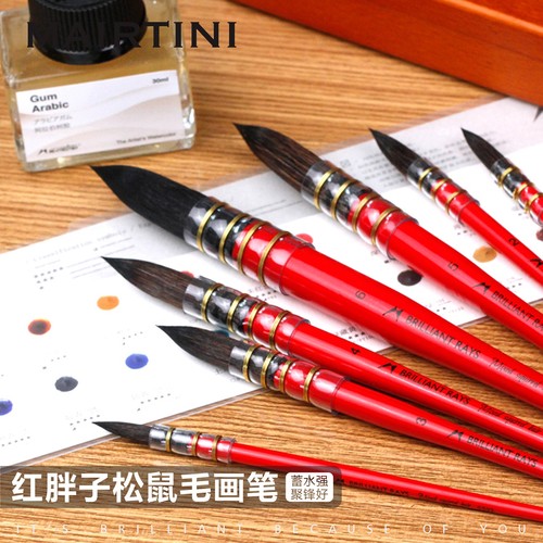 马蒂尼水彩画笔单支套装