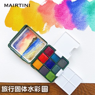 随身绘画美术工具套装 马蒂尼迷你小绿盒便携旅行固体水彩颜料套装