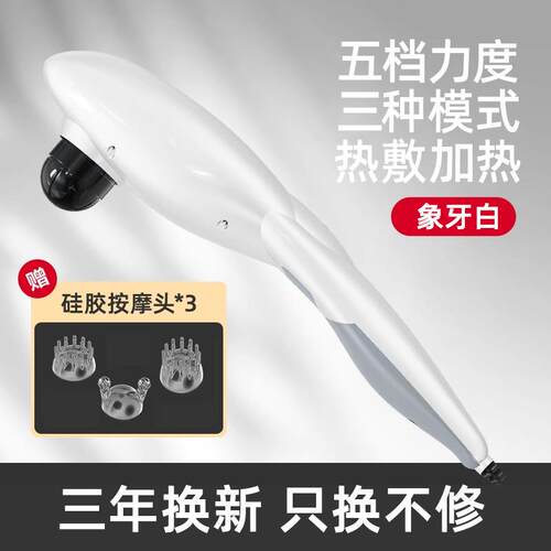 正品立昌颈椎按摩器仪海豚按摩棒电动手持式腰部背部全身捶打敲打