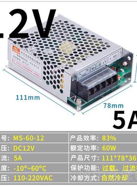 正品35W集中电开关电源S-50-24V2.1A2 1V3A5A1供0A25W75W直流M监