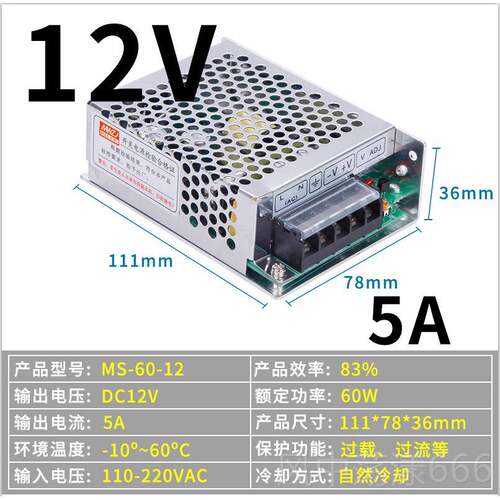 正品35W集中电开关电源S-50-24V2.1A2 1V3A5A1供0A25W75W直流M监