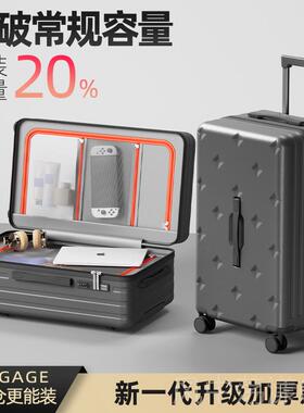 正品2025三新款超大量七开 容李箱女行28寸结实耐用26寸密码旅行