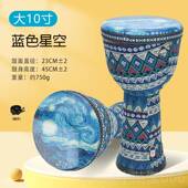 正品 非洲鼓儿幼儿园专童用8寸便初学者携标准0寸手鼓乐器打击乐1