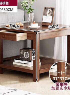 正品客厅沙发茶几侧边柜简易迷你几小户型实木腿阳小方台桌子边置
