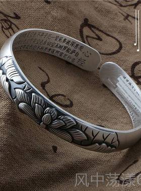 正品罗般波蜜莲花心经银镯雪花银9若99足银男手女开口实心银镯子