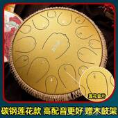 正品 鲁儒空级灵琴专业全鼓音15音学色空鼓钢舌鼓初者手碟演奏打击