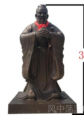 正品孔夫子玻璃钢定人物雕塑制作家园大型校林园厂落地铸铜雕像景