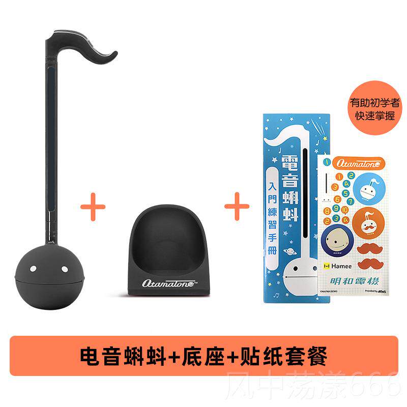 正品O具t中amatne电音o蝌蚪正版网红玩乐器号二胡抖音同款可爱音