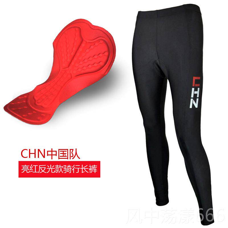 正品24车侧速版自行车骑行长裤男兜女夏季公路山地口袋骑行裤跑步