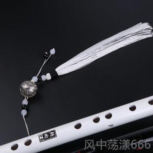 正品笛子玉 古风白玉竹笛笛子随身道具初学者学生门长小笛子迷入