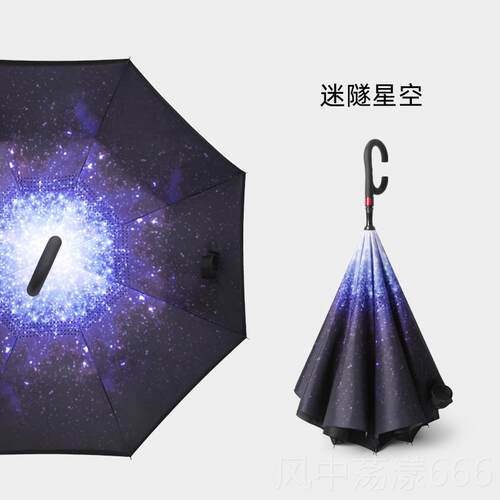正品双层全动反向雨伞女晴雨自两用人长男大号直杆柄双汽车载定制