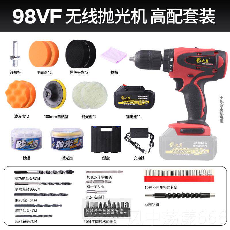 正品龙翼修汽车抛光机美无用线打蜡容工具电动充电汽车家刮痕覆密