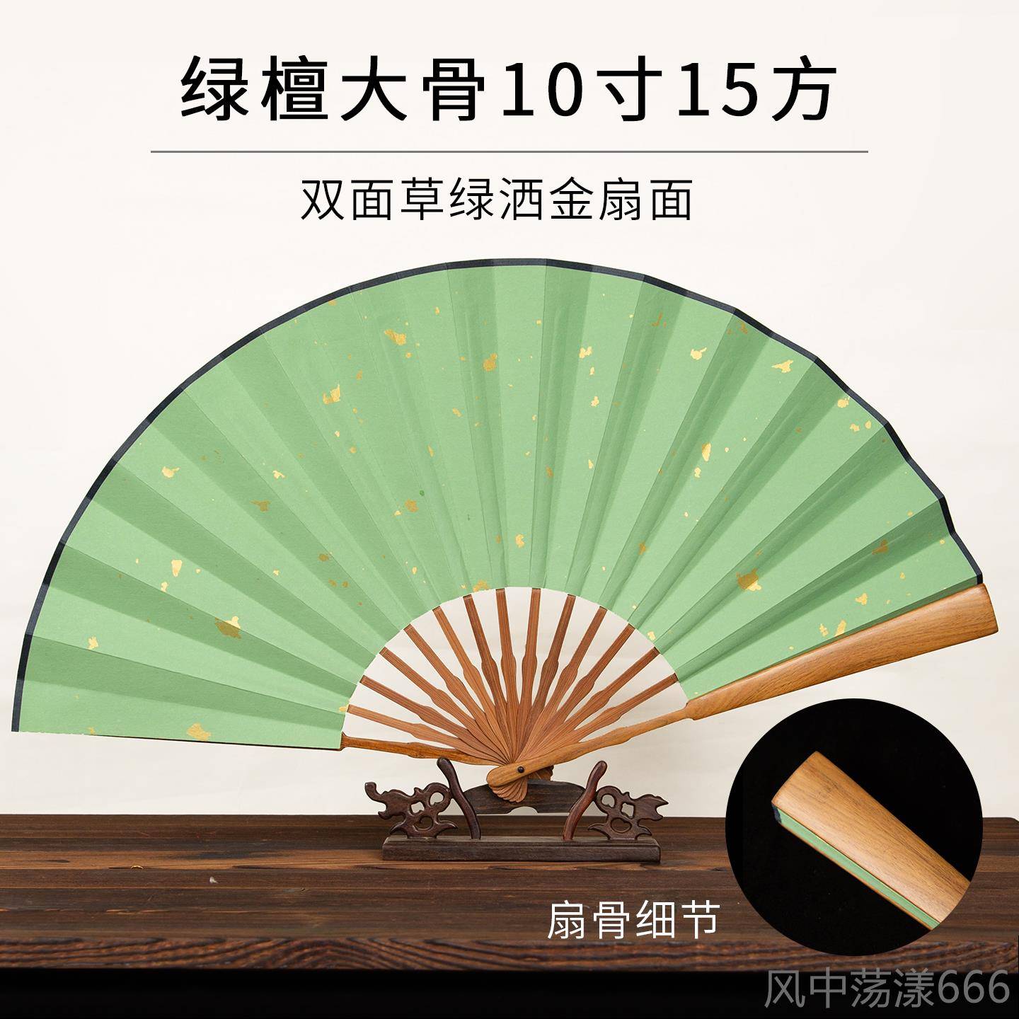 正品江左鸡翅木实木高档洒金宣纸空白熟国折扇古风毛笔书法扇子7-
