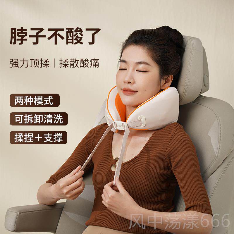 正品正椎按摩器颈肩颈按摩枕腰部背部护和颈脖摩子揉捏推拿斜方肌