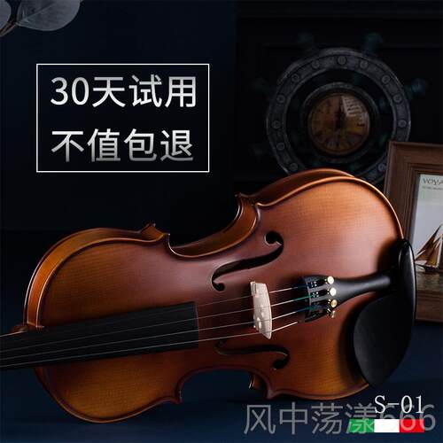 正品雅实萨手工小提琴初学者卡纯木专级全实木自学教学成人儿业童