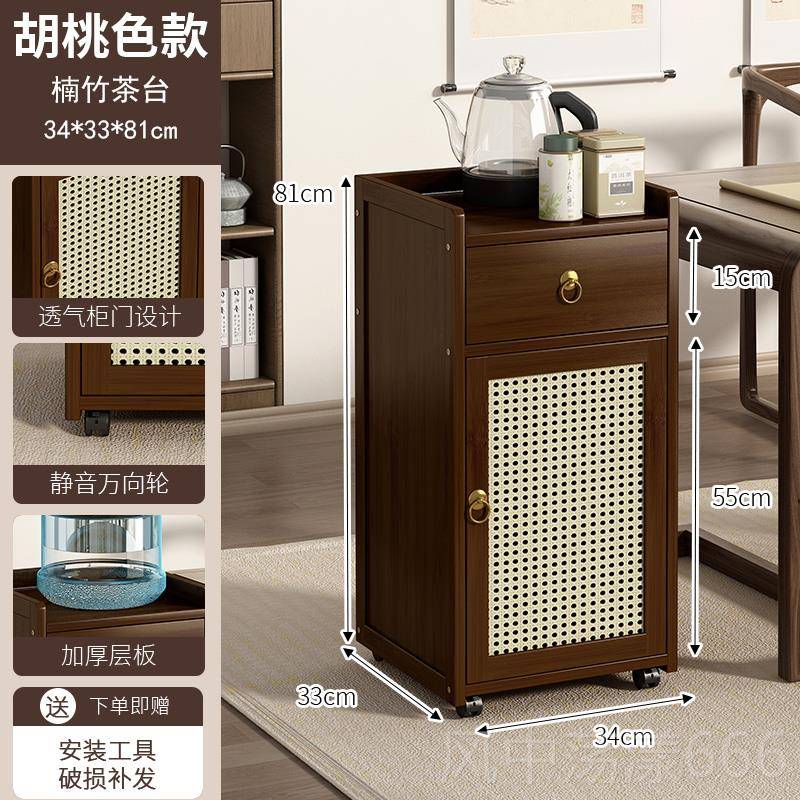 正品新侧中台小型家用客厅可移动茶几202茶5新款非实木茶式桌边茶